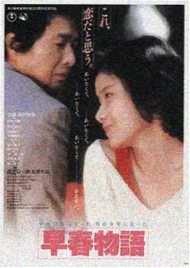 高压监狱未删减剧情主线脉络示意