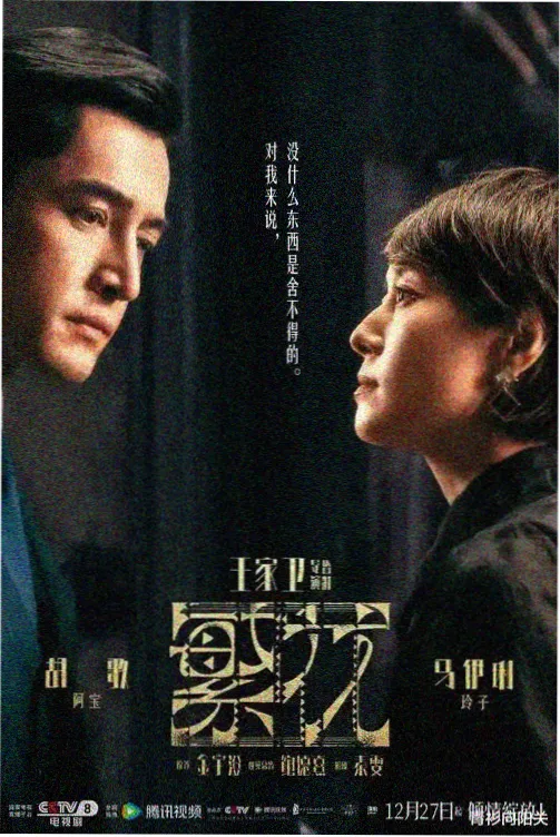 高压监狱未删减版本差异要点对比