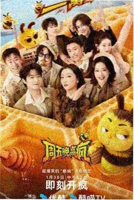 高压监狱未删减主题隐喻解读